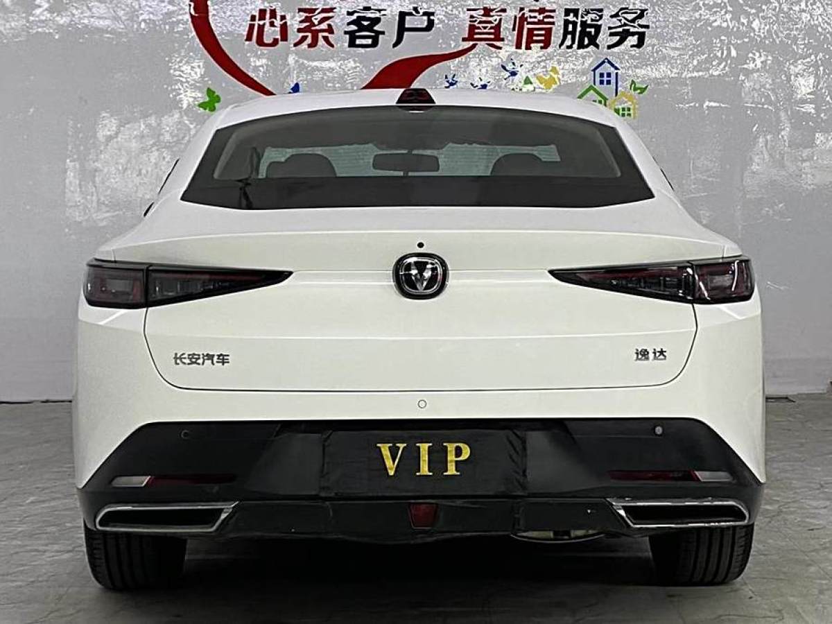 長安 逸達  2023款 藍鯨NE 1.5T GDI DCT領航型圖片