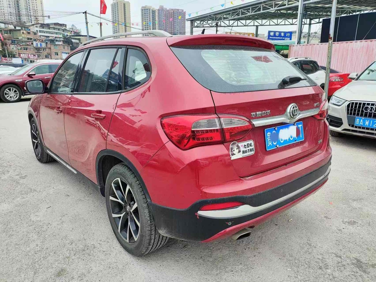 中華 V5  2016款 1.5T 自動兩驅(qū)智能型圖片