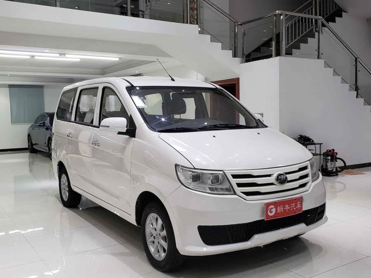 力帆 樂途  2015款 1.2L 標(biāo)準(zhǔn)型圖片