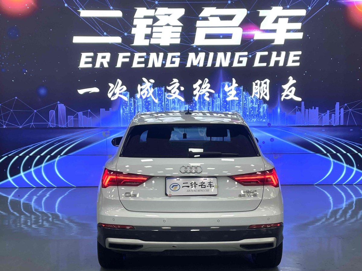 奧迪 奧迪Q3  2024款 35 TFSI 進取致雅型圖片