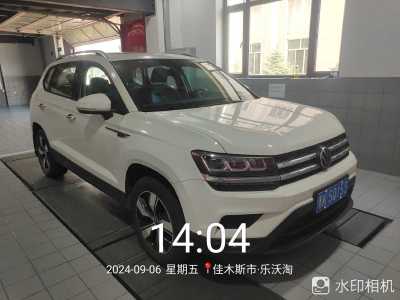 2022年11月 大众 途岳 280TSI 两驱舒适版图片