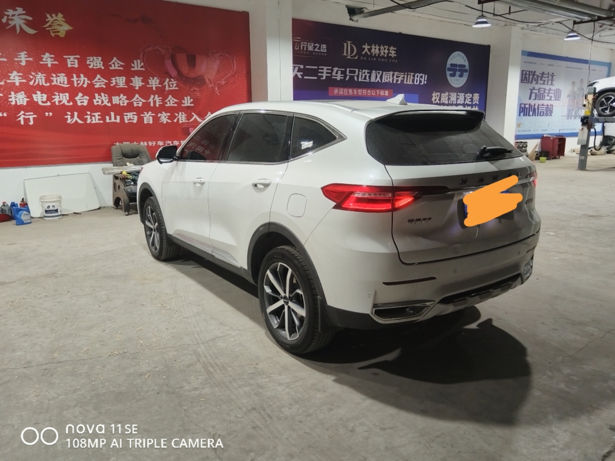 哈弗 F7  2019款 1.5T 兩驅(qū)i潮 國VI圖片