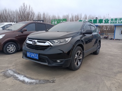 2019年1月 本田 CR-V 240TURBO CVT兩驅(qū)舒適版 國(guó)V圖片