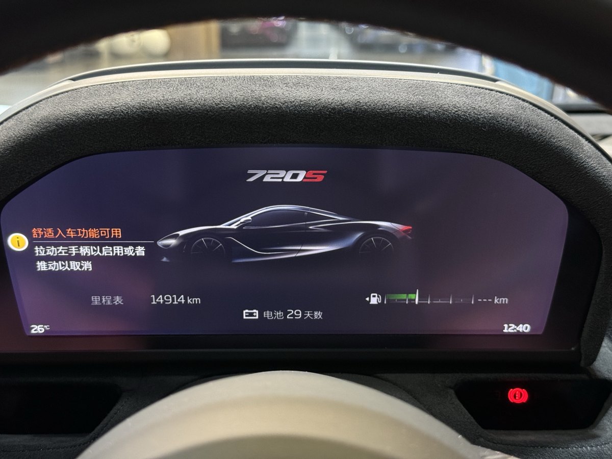 2019年10月邁凱倫 720S  2019款 4.0T Coupe