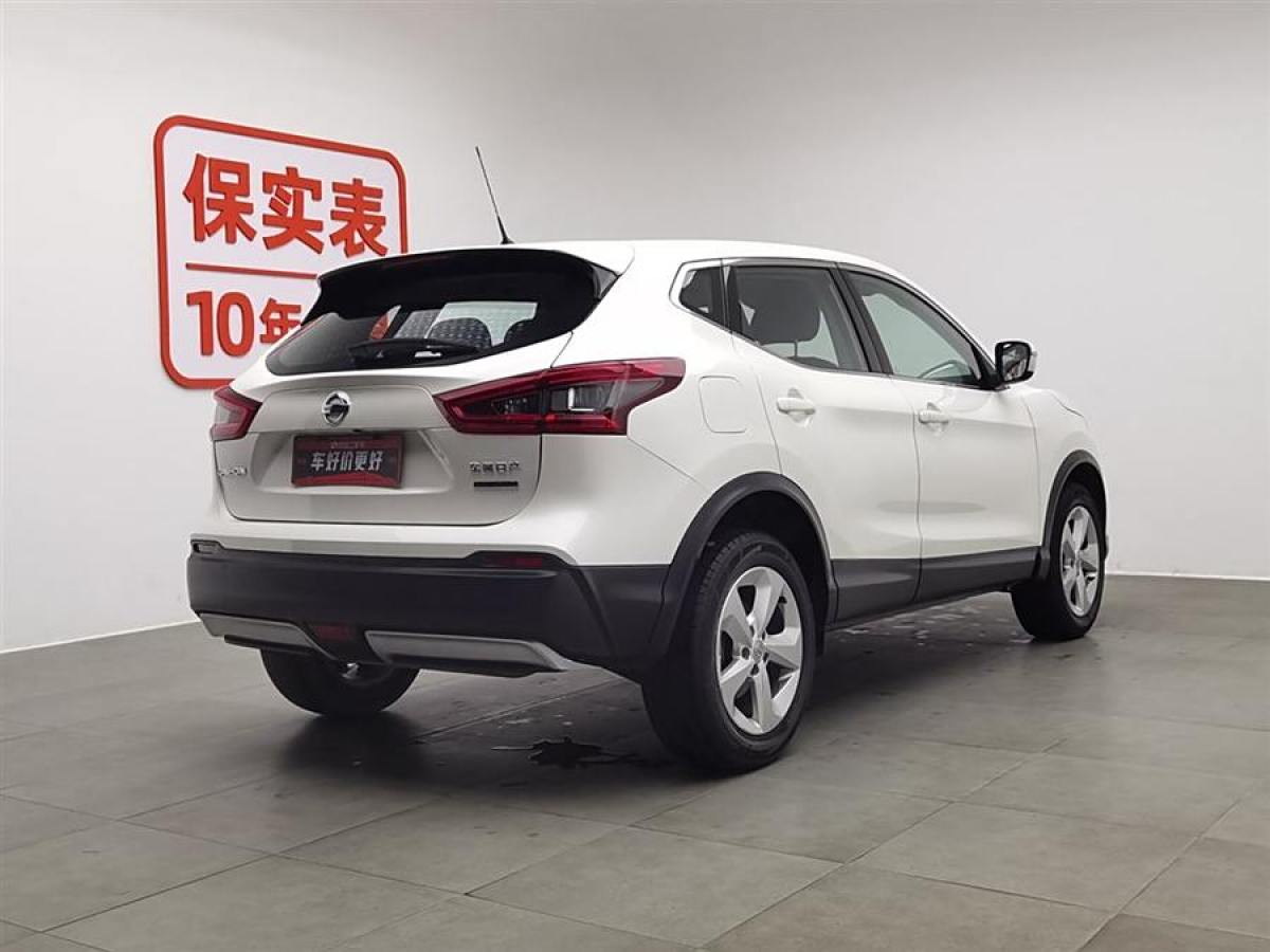 日產(chǎn) 逍客  2019款  2.0L CVT智享版圖片