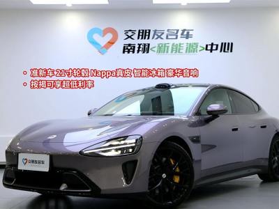 2024年6月 智己 智己L7 MAX 超长续航版图片