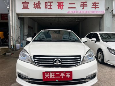 2017年9月 長(zhǎng)城 C30 1.5L AMT豪華型圖片