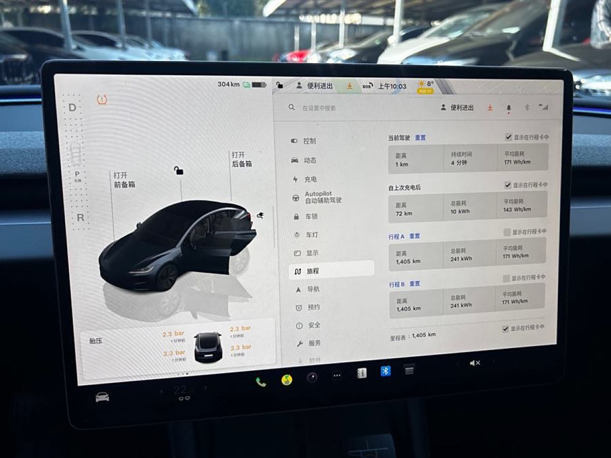 特斯拉 Model Y  2023款 后輪驅(qū)動(dòng)版圖片