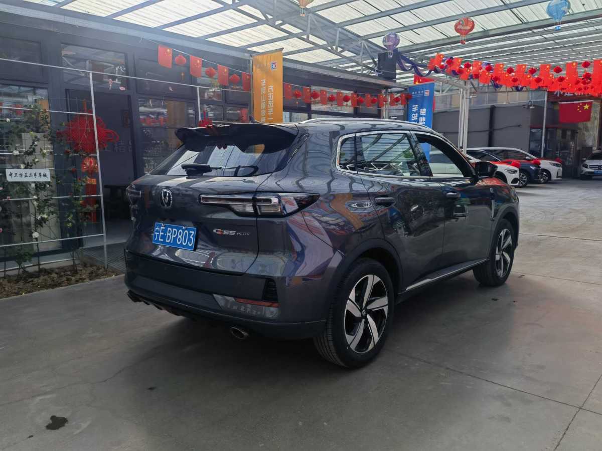 長(zhǎng)安 CS55 PLUS  2024款 第三代 1.5T DCT尊貴型圖片