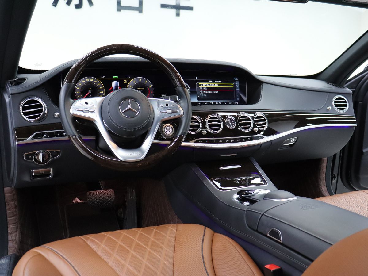 奔馳 邁巴赫S級  2020款 S 450 4MATIC 典藏版圖片