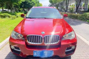 寶馬X6 寶馬 xDrive50i