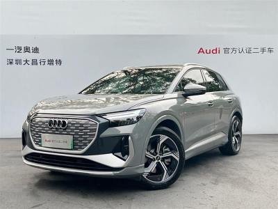 2023年3月 奧迪 奧迪Q4 e-tron 40 e-tron 創(chuàng)境版圖片