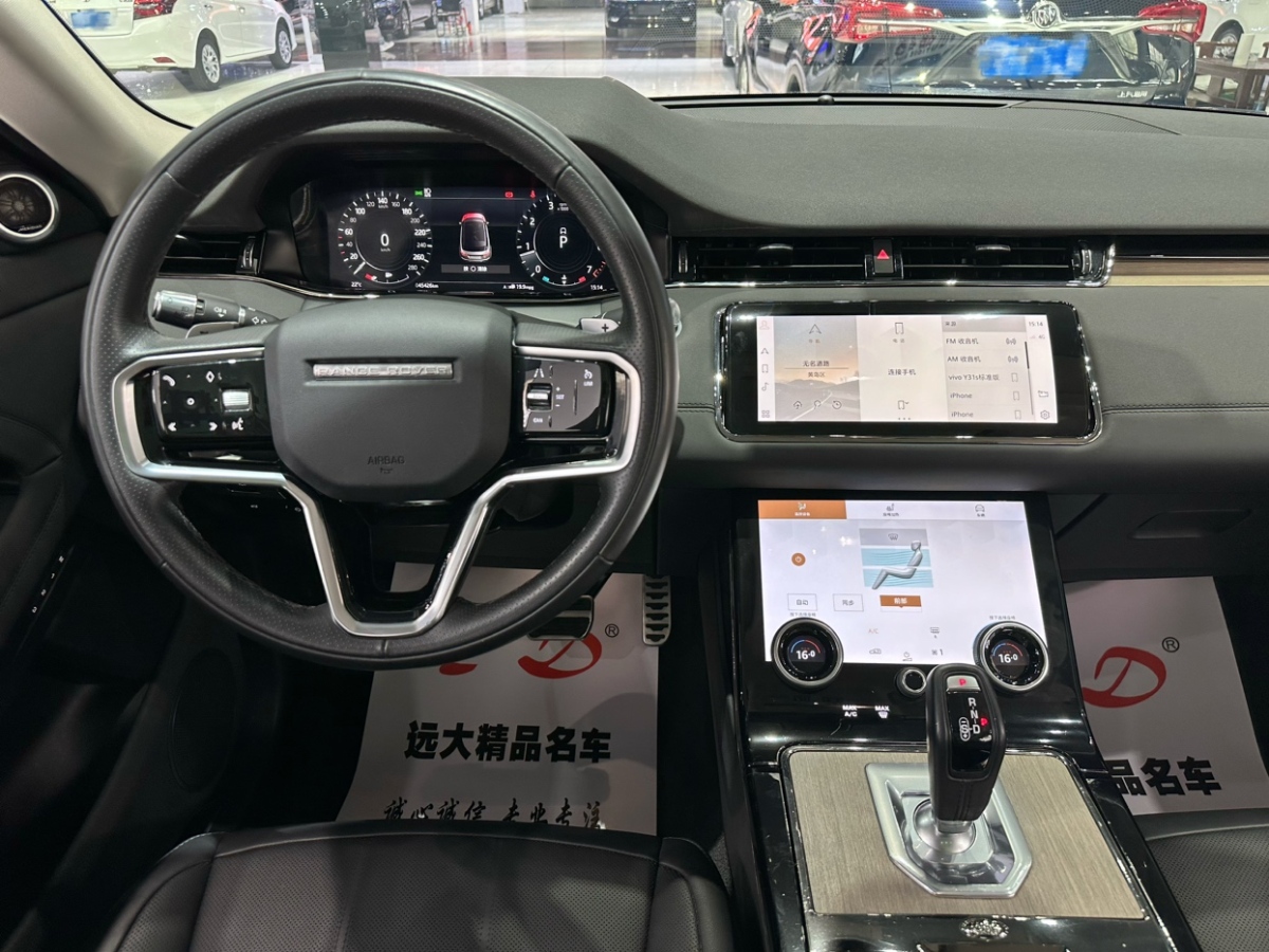 路虎 攬勝極光  2021款 極光L 249PS R-Dynamic SE 豪華版圖片