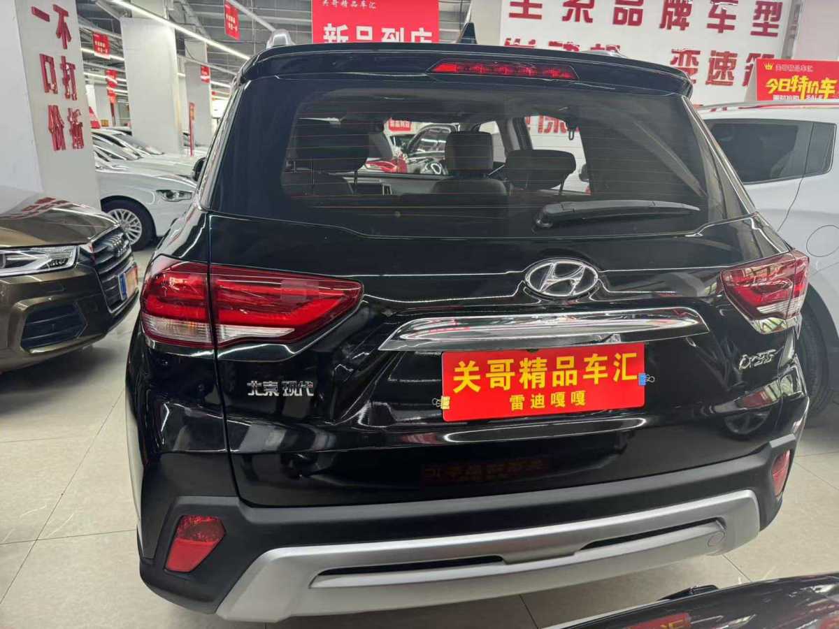 現(xiàn)代 ix35  2019款 2.0L 自動兩驅(qū)智勇?暢享版圖片