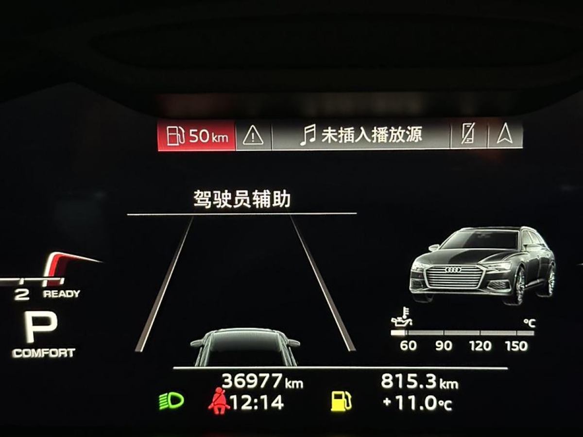 奧迪 奧迪A6  2021款 Avant 45 TFSI 先鋒派星辰版圖片