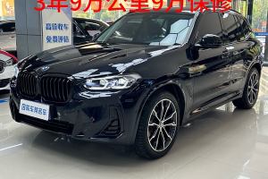 寶馬X3 寶馬 xDrive30i 領(lǐng)先型 M曜夜套裝