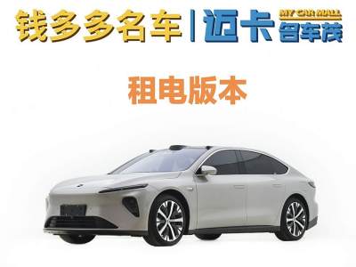 2022年8月 蔚來(lái) 蔚來(lái)ET7 100kWh 首發(fā)版圖片