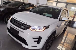 發(fā)現(xiàn)運(yùn)動(dòng)版新能源 路虎 P300e 性能科技版