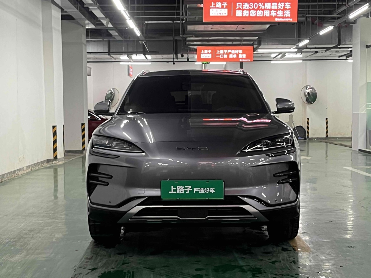 比亞迪 宋PLUS新能源  2024款 榮耀版 EV 520km 豪華型圖片