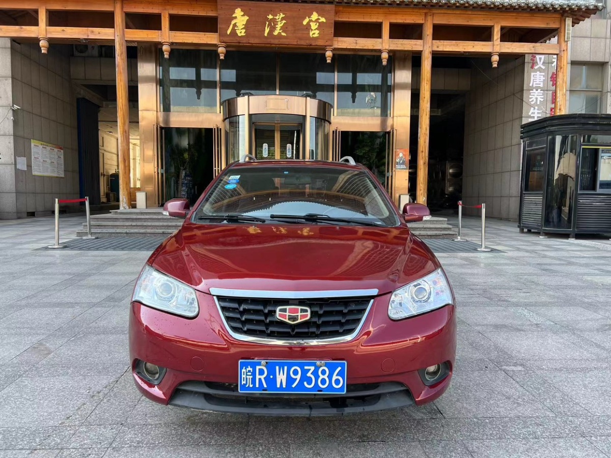 吉利 经典帝豪  2012款 两厢 1.5L 手动标准型图片