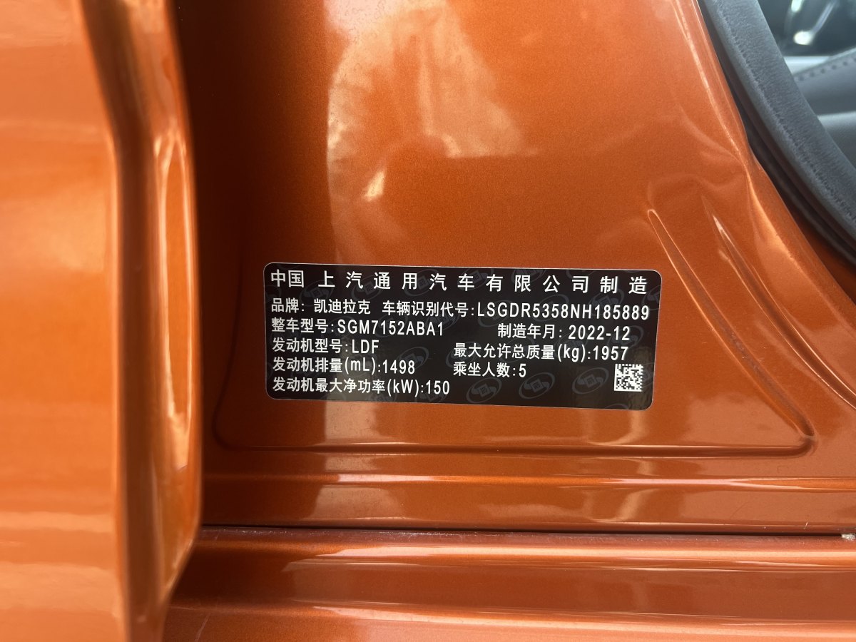 凱迪拉克 CT4  2023款 25T 豪華型圖片