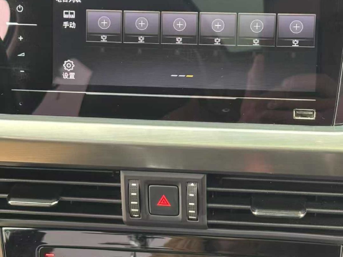 大眾 帕薩特  2020款 280TSI 商務版 國V圖片