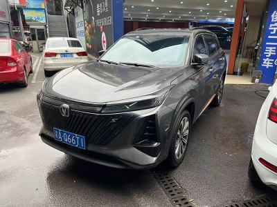 2023年4月 長安 CS75 PLUS 第二代 2.0T 自動(dòng)旗艦型圖片