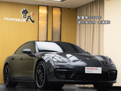 2022年1月 保時捷 Panamera Panamera 2.9T圖片