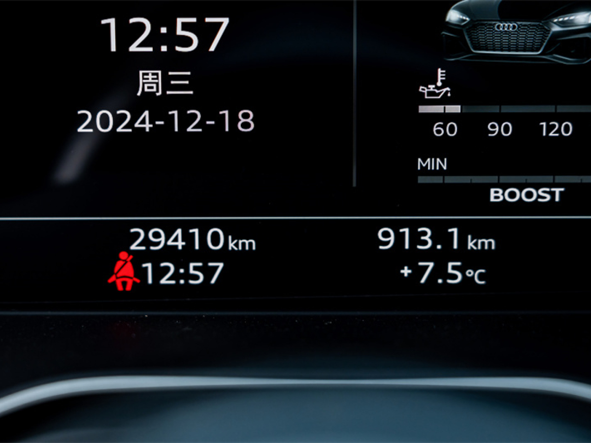 奧迪A5（進(jìn)口）21款 Sportback 40 TFSI quattro 豪華動感型圖片