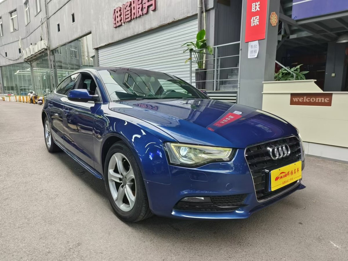 奧迪 奧迪A5  2014款 Sportback 45 TFSI圖片