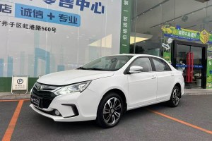 秦 比亞迪 1.5T 雙冠旗艦版