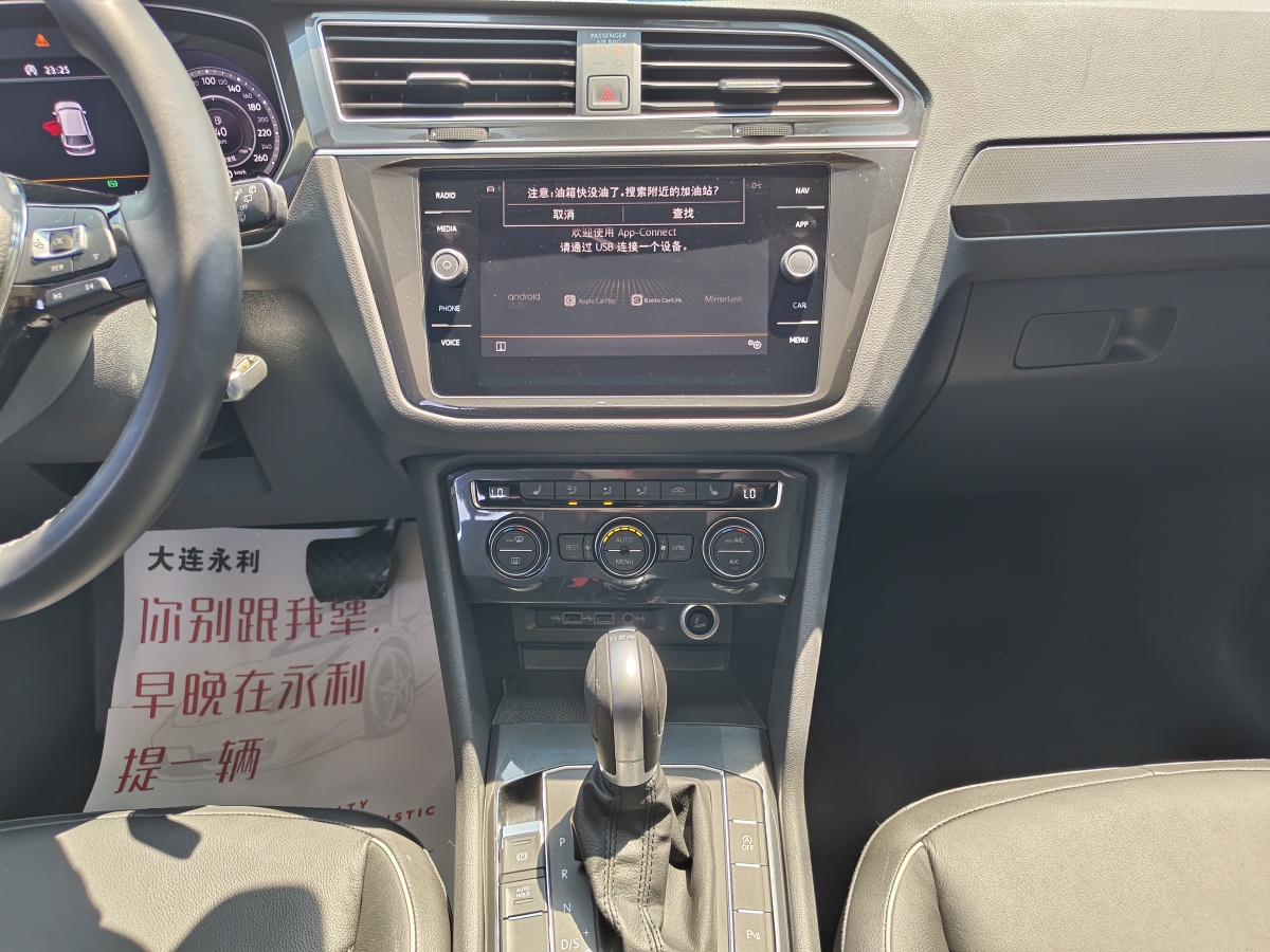 2019年8月大眾 Tiguan  2018款 330TSI 四驅(qū)創(chuàng)睿型