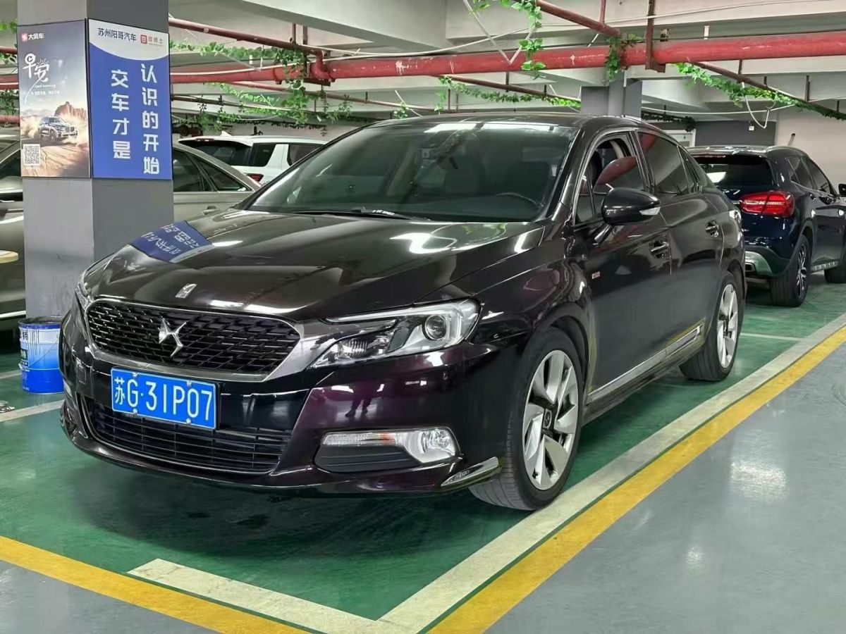 DS DS 5  2014款 1.6T 豪華版THP160圖片