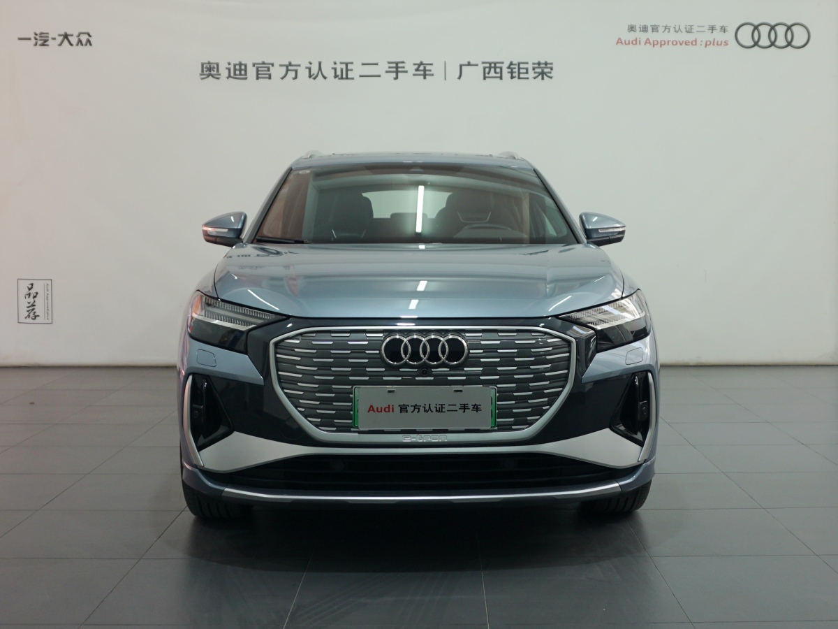 2023年9月奧迪 奧迪Q4 e-tron  2022款 50 e-tron quattro 創(chuàng)享版