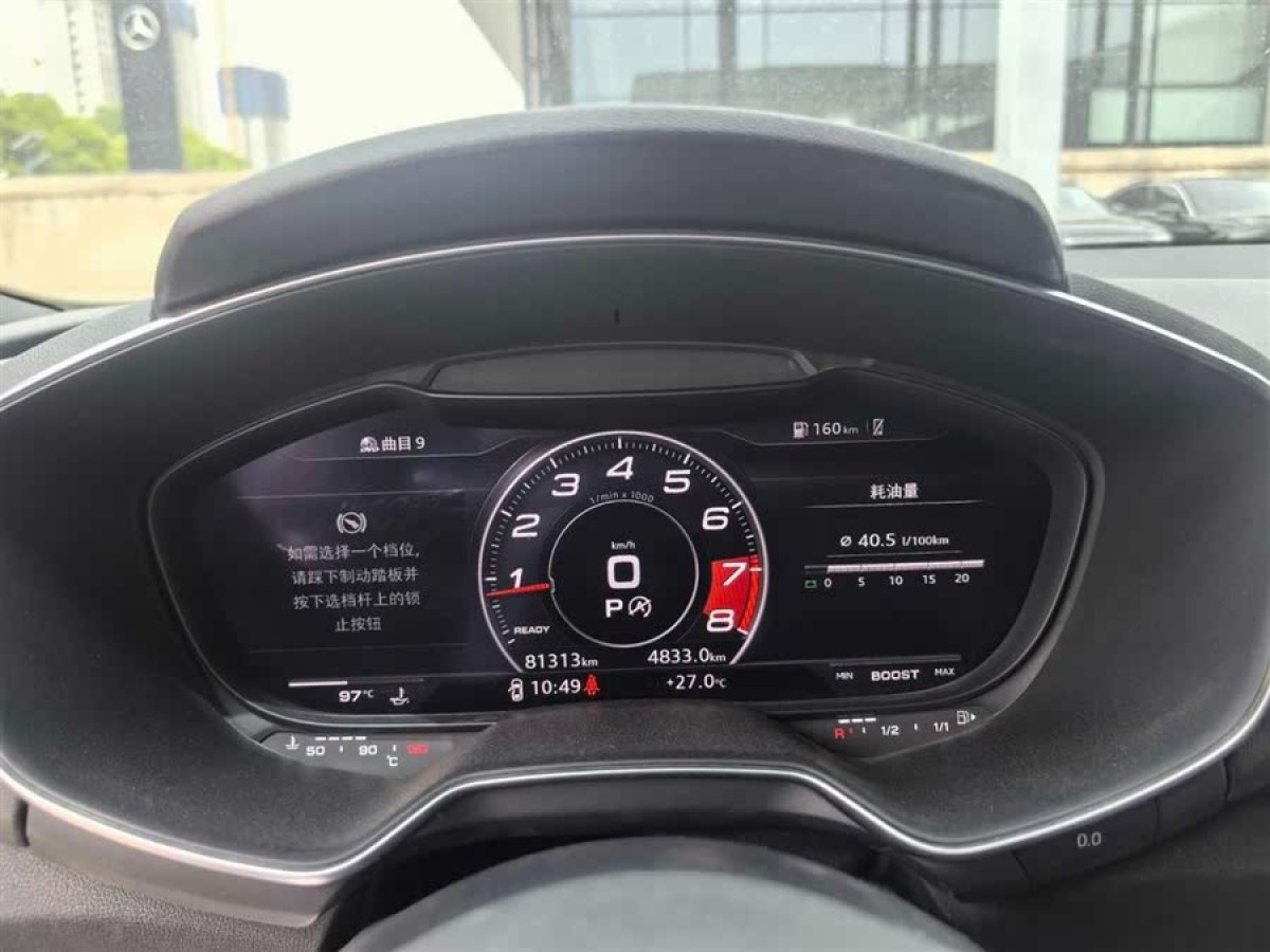 奧迪 奧迪TT  2015款 TT Coupe 45 TFSI圖片