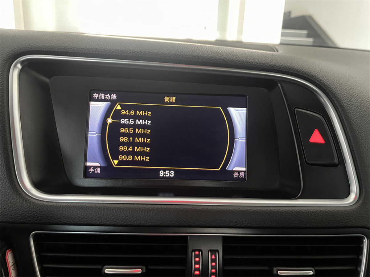 奧迪 奧迪Q5  2012款 2.0TFSI 技術型圖片