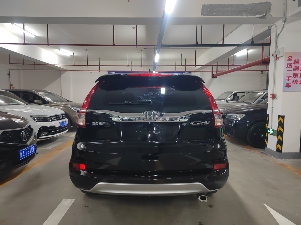 本田 CR-V  2016款 2.0L 兩驅(qū)都市版圖片