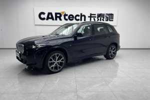 宝马X5 宝马 xDrive 30Li 尊享型M运动曜夜套装