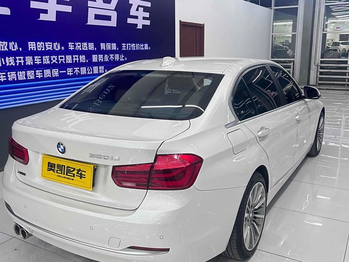 寶馬 寶馬3系  2019款 320Li xDrive 時(shí)尚型圖片