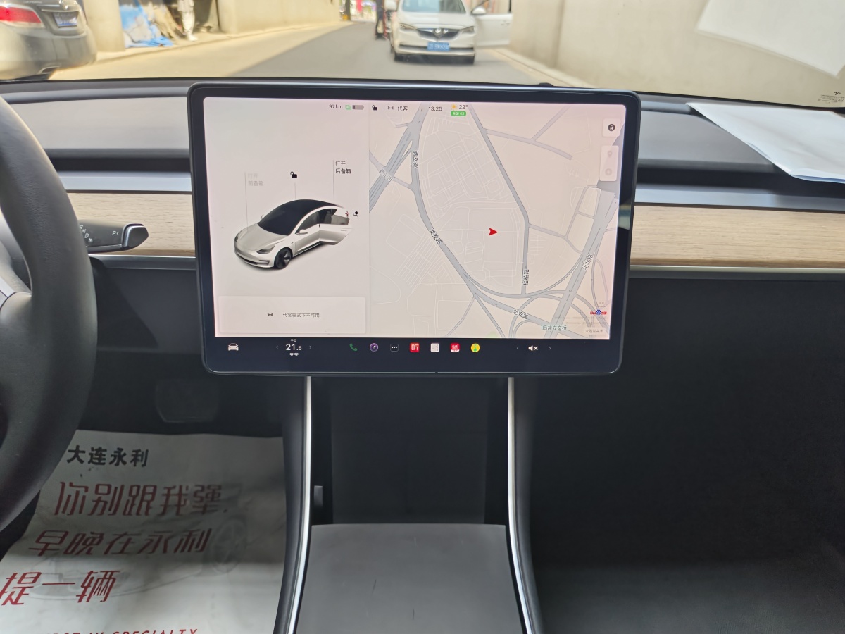 2021年1月特斯拉 Model 3  2020款 改款 標準續(xù)航后驅(qū)升級版