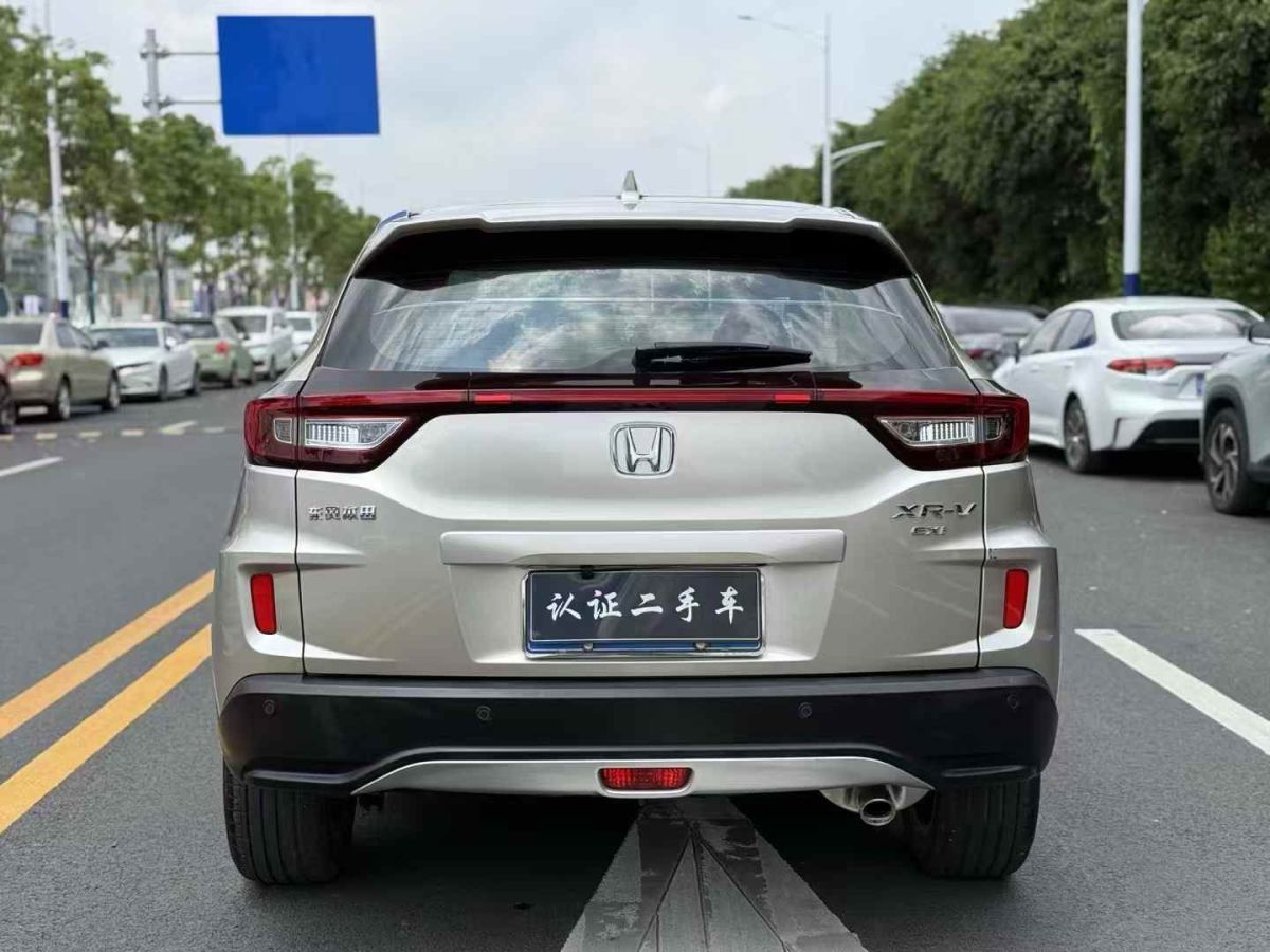 本田 CR-V  2019款 2.0L CVT兩驅(qū)銳混動(dòng)凈致版圖片