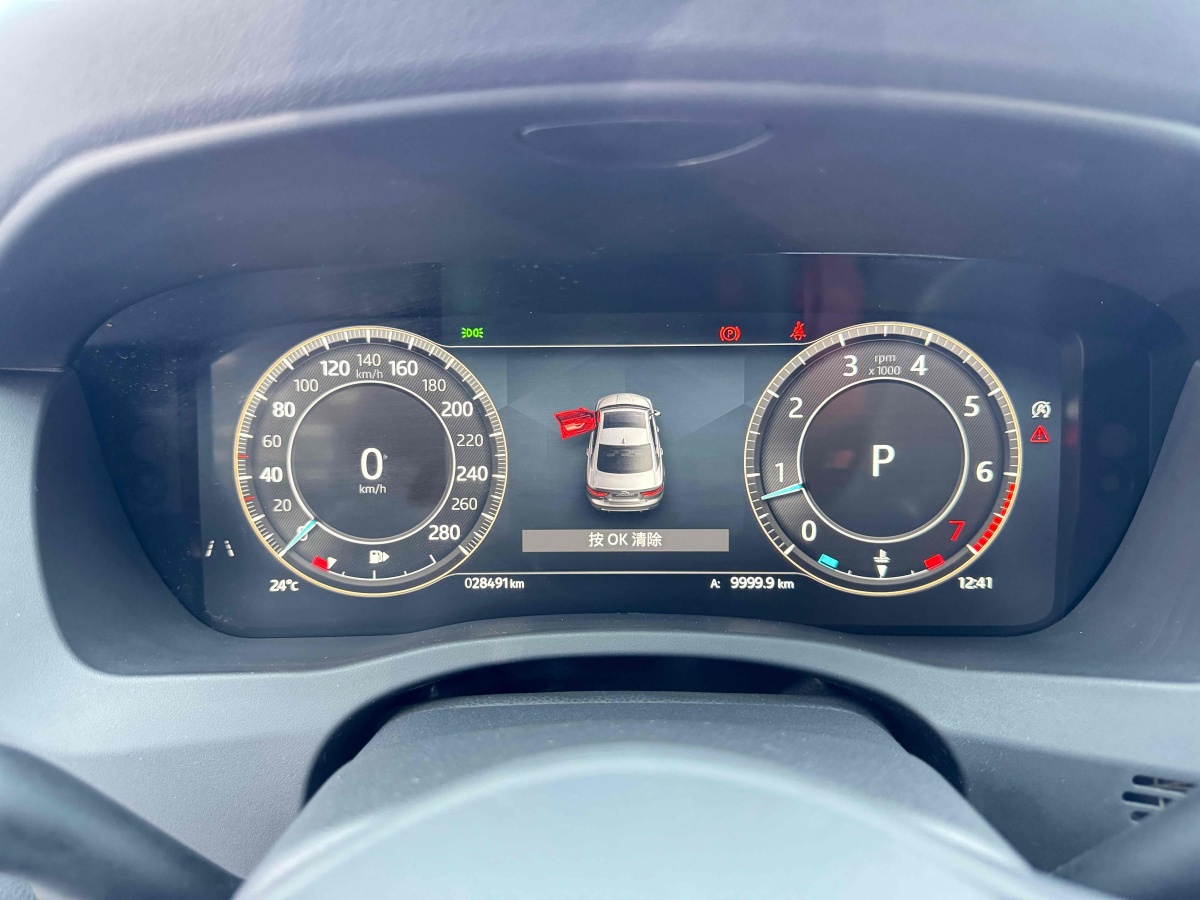 捷豹 XEL  2023款 2.0T 250PS R-DYNAMIC S進(jìn)取運(yùn)動(dòng)版圖片