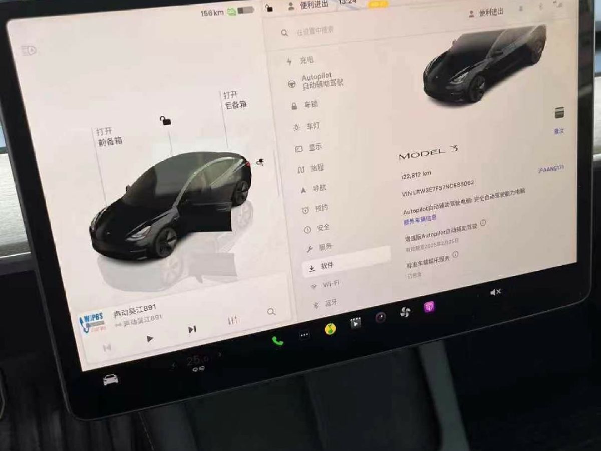 特斯拉 Model 3  2022款 Performance高性能全輪驅動版圖片