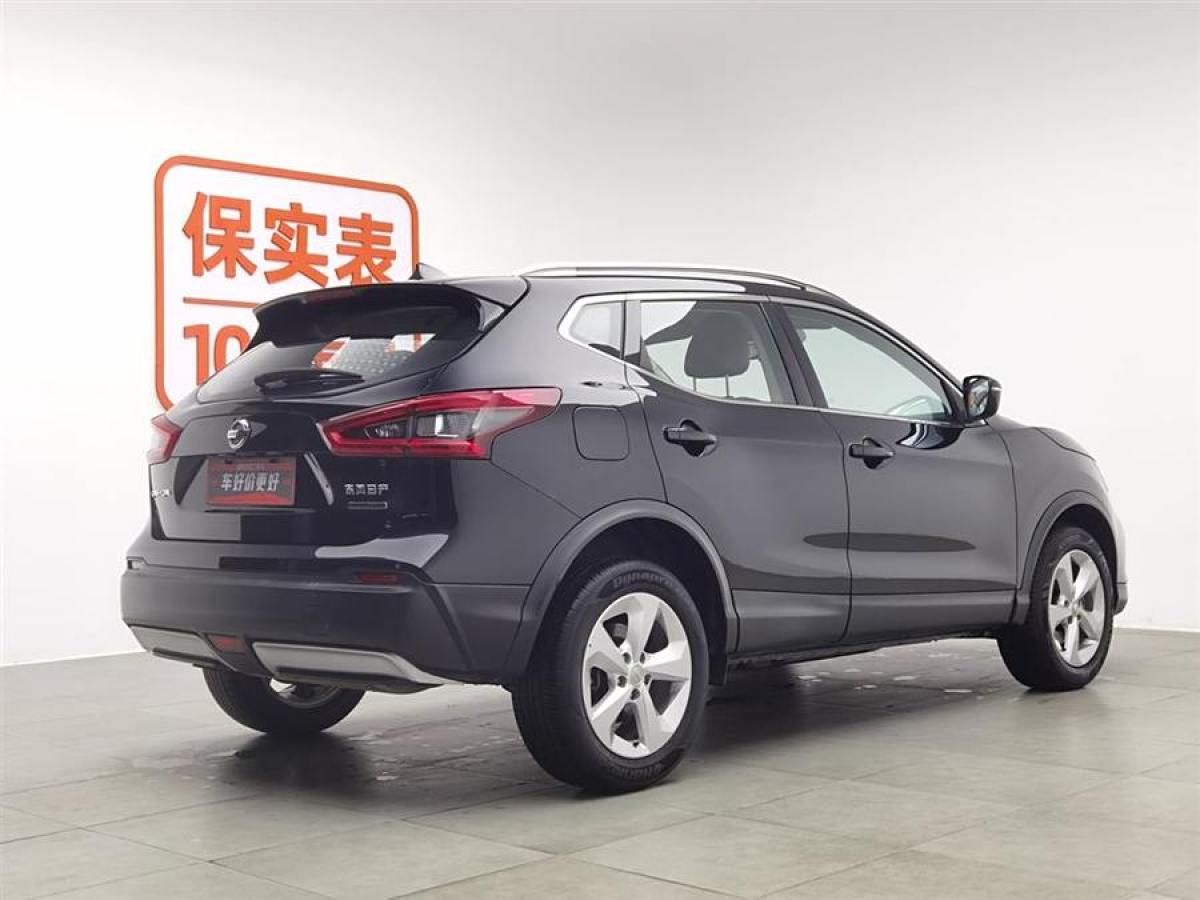 日產(chǎn) 逍客  2019款  2.0L CVT智享版圖片