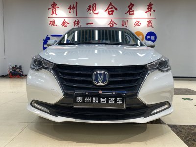 2021年5月 長安 悅翔 1.5L DCT舒適型 國VI圖片