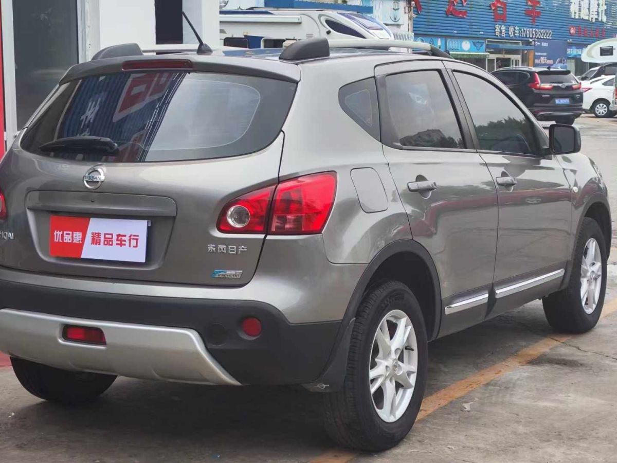 日產(chǎn) 帥客  2014款 1.5 標(biāo)準(zhǔn)型5座圖片