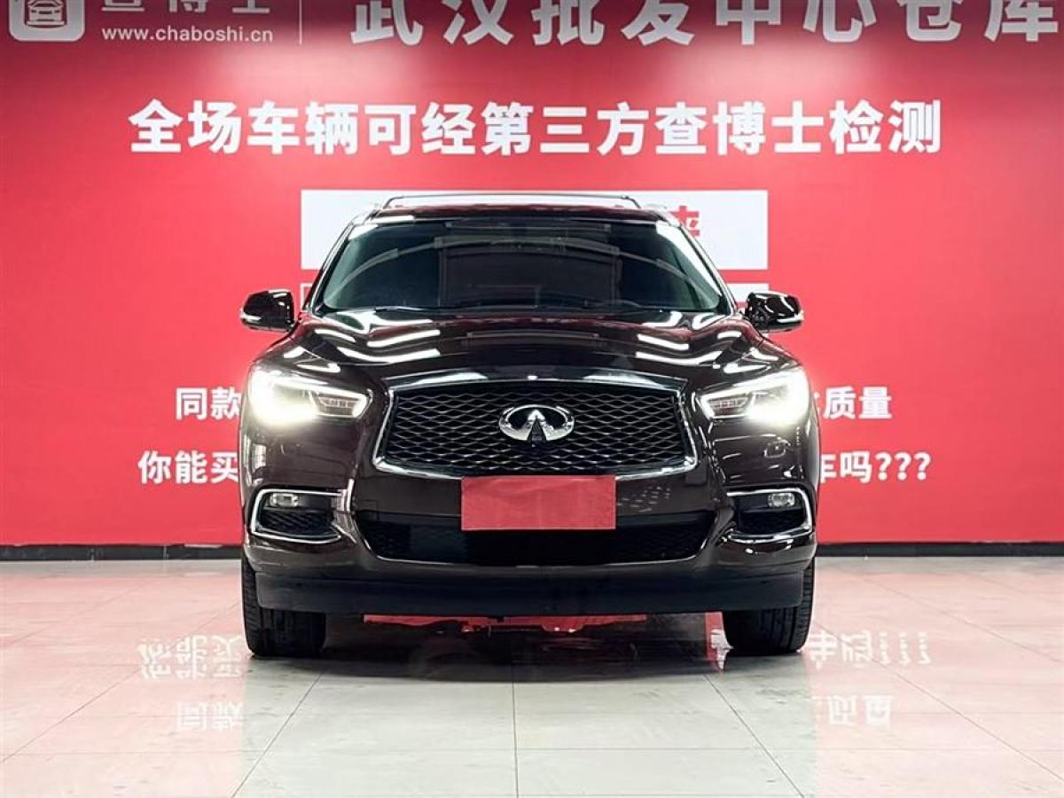 英菲尼迪 QX60  2020款 2.5 S/C Hybrid 兩驅(qū)卓越版 國VI圖片