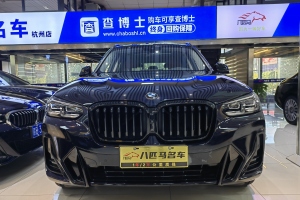 寶馬X3 寶馬 xDrive30i 領(lǐng)先型 M曜夜套裝