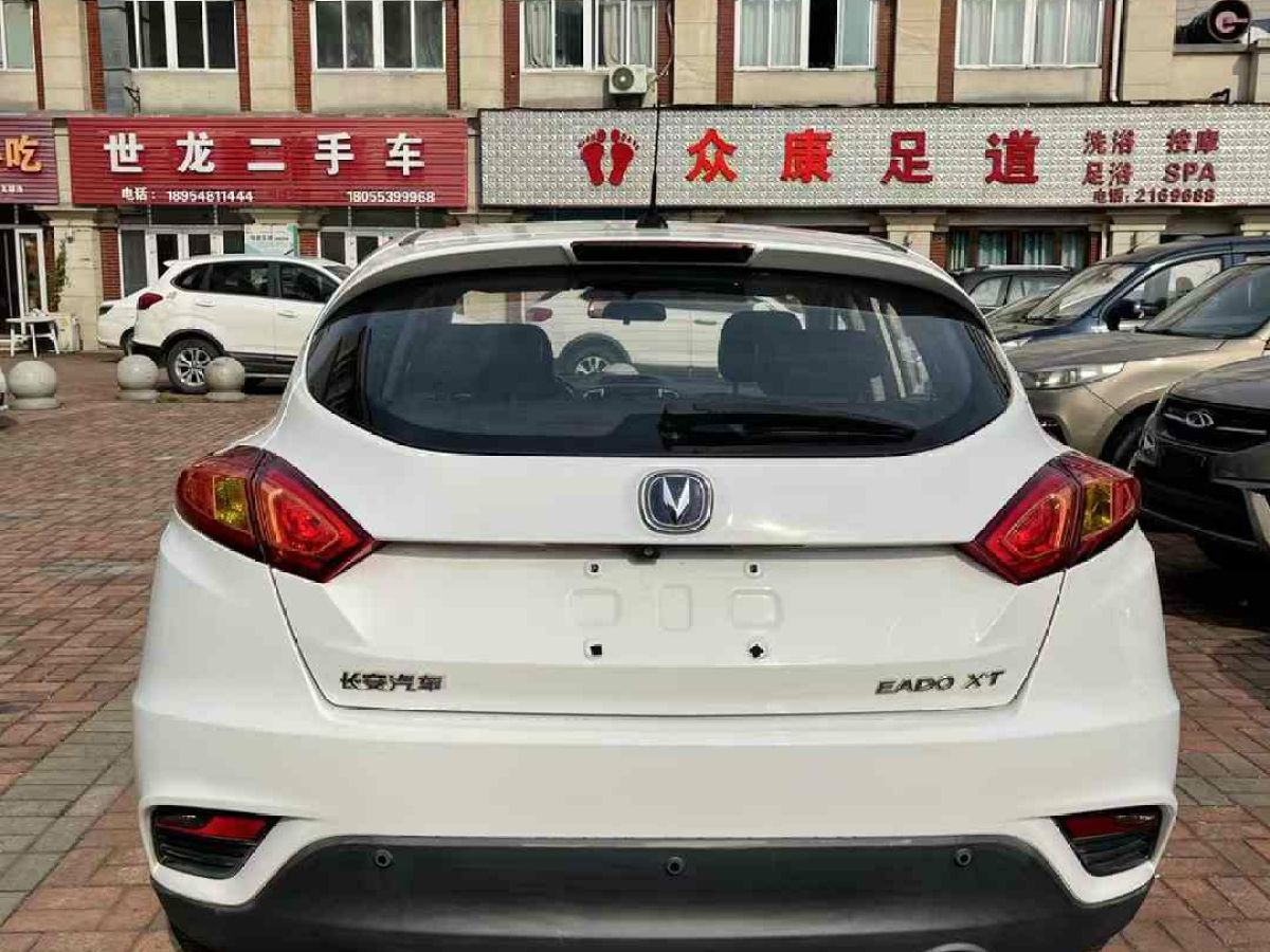 長(zhǎng)安 逸動(dòng)  2015款 1.6L 手動(dòng)旗艦型圖片