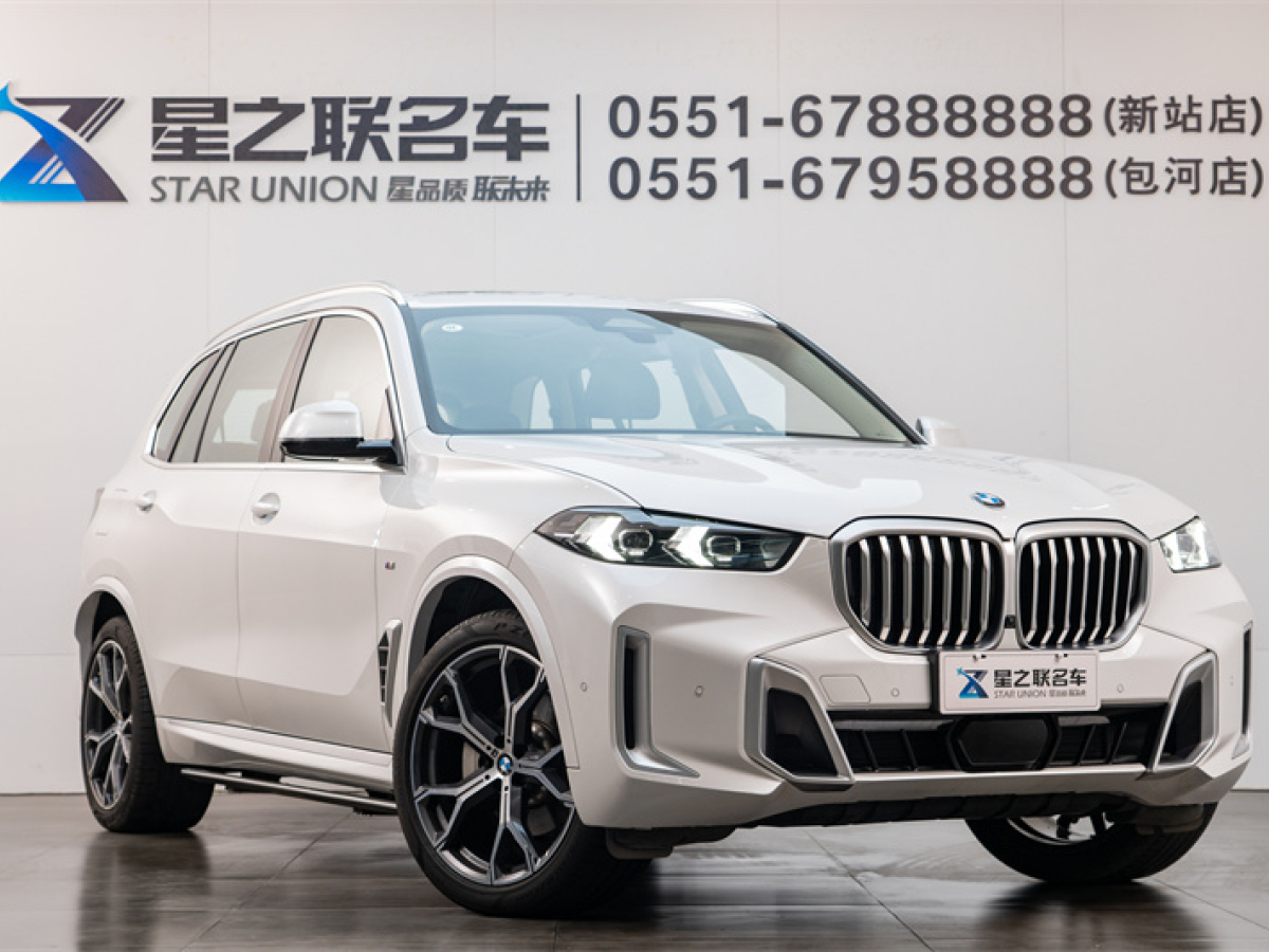 寶馬X5 23款 xDrive 30Li 尊享型M運(yùn)動(dòng)套裝圖片